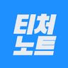 티처노트님의 프로필 사진