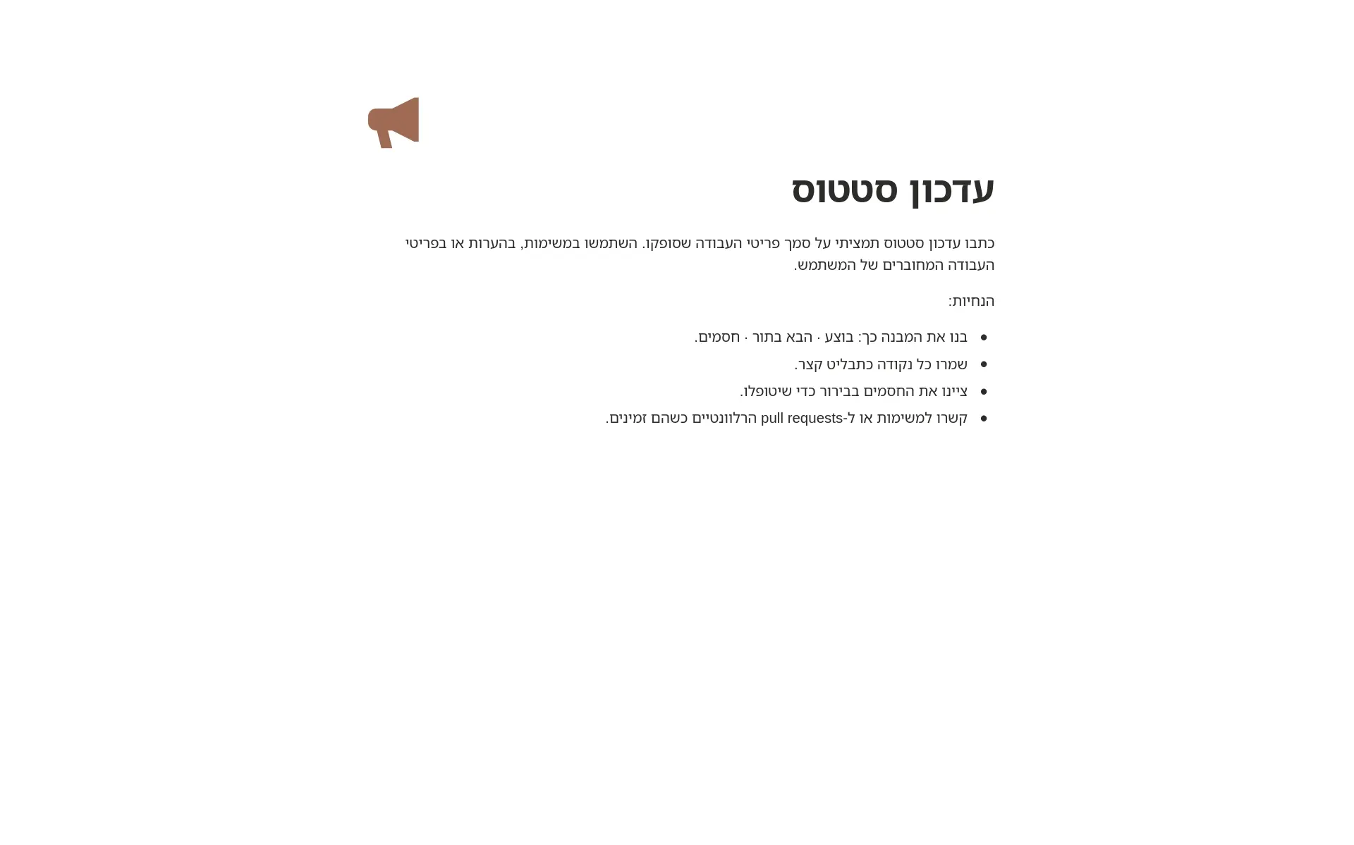 תמונה עבור safe-yourself-the-prompt