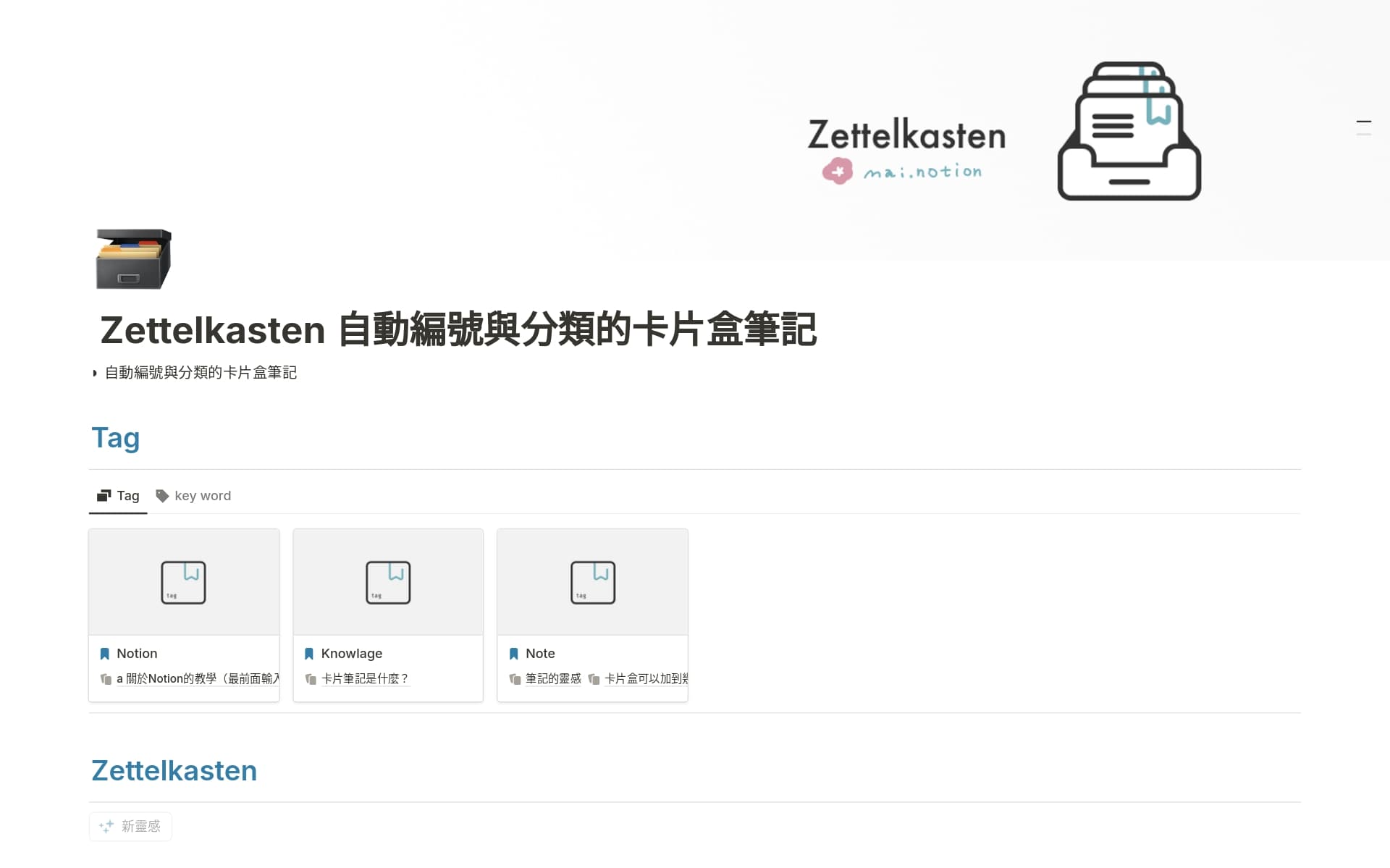 new-semester-new-you 內的圖片