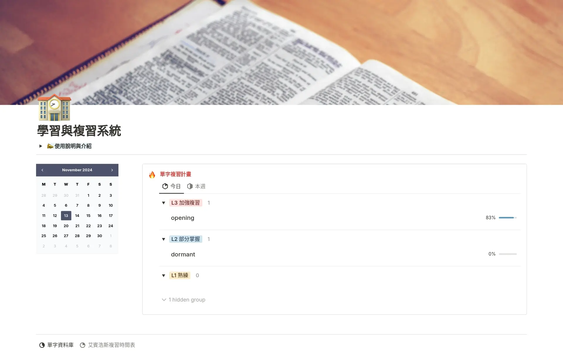 new-semester-new-you 內的圖片